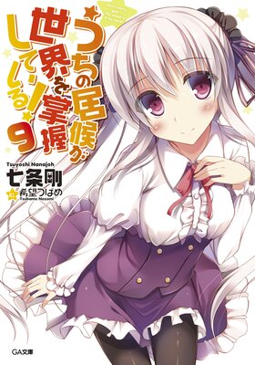 �����ε���������򾸰����Ƥ��롪9