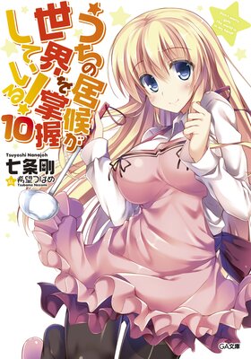 �����ε���������򾸰����Ƥ��롪10