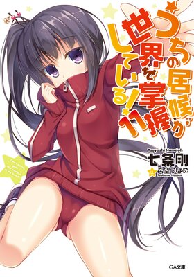 �����ε���������򾸰����Ƥ��롪11