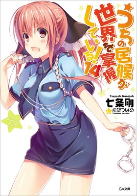 �����ε���������򾸰����Ƥ��롪14