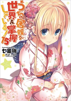 �����ε���������򾸰����Ƥ��롪15