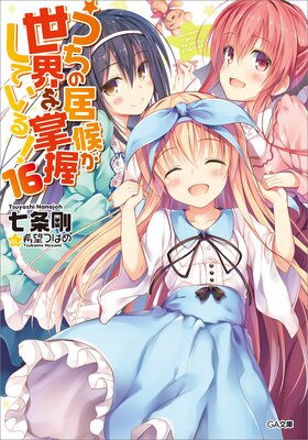 �����ε���������򾸰����Ƥ��롪