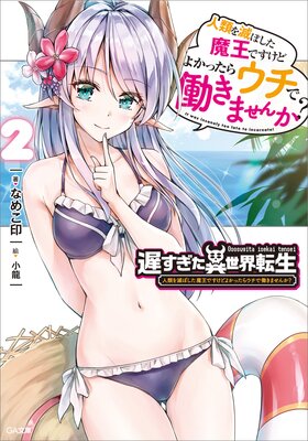 �٤�����������ž��2 ������Ǥܤ����Ⲧ�Ǥ����ɤ褫�ä��饦����Ư���ޤ��󤫡�