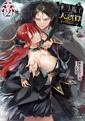 ž���Ⲧ�������2 ��ͭǽ�Ⲧ��������������û�롼�ȡ�