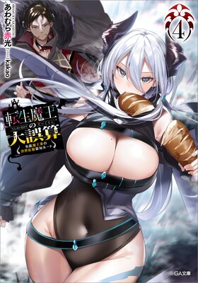 ž���Ⲧ�������4 ��ͭǽ�Ⲧ��������������û�롼�ȡ�