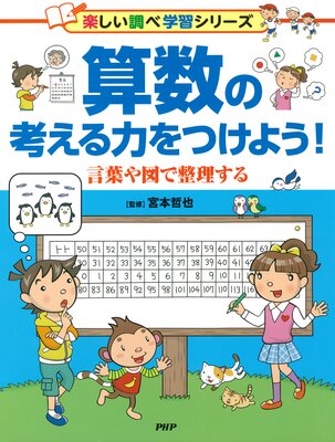 �����ιͤ����Ϥ�Ĥ��褦�� ���դ�ޤ����������ɽ��