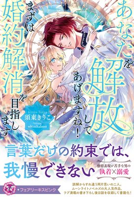 ���ʤ���������Ƥ����ޤ��͡� �ޤ��Ϻ����ä��ܻؤ��ޤ�����ŵSS�աۡڥ��饹���ա�