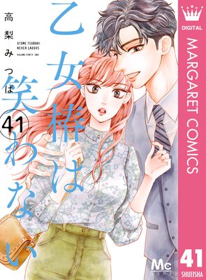 �����ؤϾФ�ʤ� ʬ���� 41