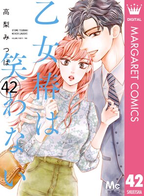 �����ؤϾФ�ʤ� ʬ���� 42