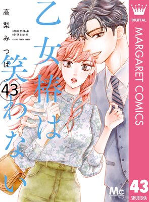 �����ؤϾФ�ʤ� ʬ���� 43