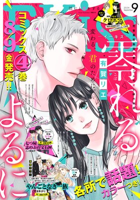 EKiss 2024ǯ9 2024ǯ725ȯ