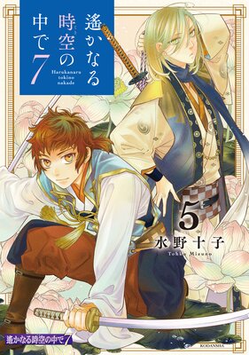 �����ʤ���������7 5��