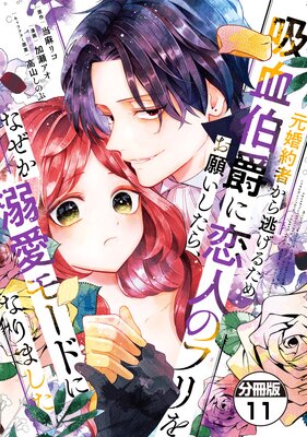 ������Ԥ���ƨ���뤿��۷���ߤ����ͤΥե�򤪴ꤤ�����顢�ʤ���Ů���⡼�ɤˤʤ�ޤ��� ʬ���� 11��