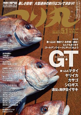 �Ĥ�� 2014ǯ 5��1���ɽ��