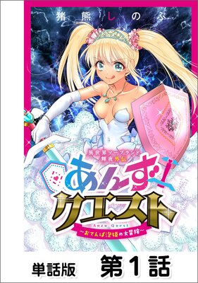 �����������ץ��ɵ��볰�� ���󤺥������� �����Ƥ��ˢɱ������������ñ���ǡۤ�ɽ��