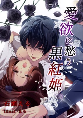 ���ߤ˽�������ɱ