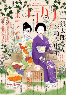 �����ϥ� 2024ǯ9��� �Ż���