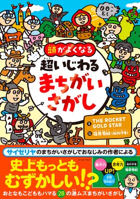 Ƭ���褯�ʤ� Ķ������� �ޤ�������������ɽ��