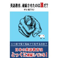 ビバ 山田バーバラ 1巻 鈴木由美子 電子コミックをお得にレンタル Renta