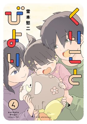 ���ꤳ�ȤӤ��