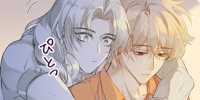 さよならまたね、僕の王【フルカラー】 |ウェン・ユアン