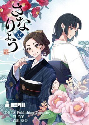 ���ʤȤ�礦�ڥե륫�顼�ۤ�ɽ��