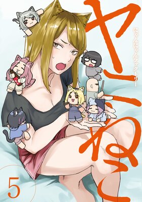 ��ˤͤ� 5��