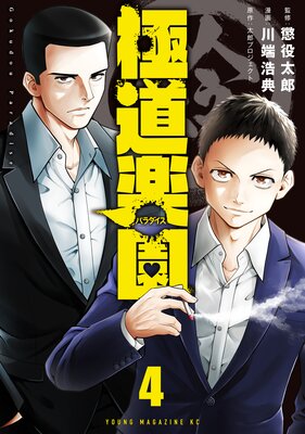 ��ƻ�ڱ��ɽ��