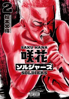 ��֥��른�㡼�� 2��