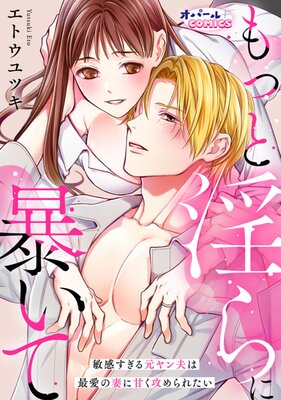 ��äȰ����˽���� �Ҵ������븵����פϺǰ��κʤ˴Ť������줿��