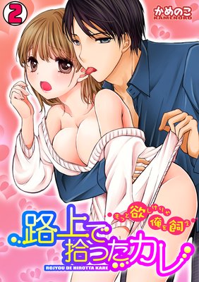 ϩ��ǽ��ä����� ����ä��ߤ�����㲶�������