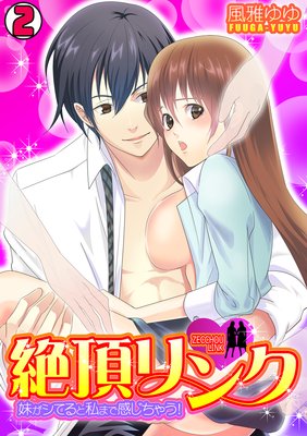 ��ĺ��� ���夬���Ƥ�Ȼ�ޤǴ������㤦����