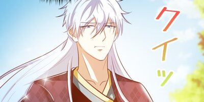 Retry~再び最強の神仙へ~ 第381話【フルカラー】