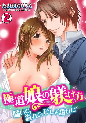 ��ƻ̼�����������ä��ǡ����ơ��Ӥ���Ǩ��ˡ�