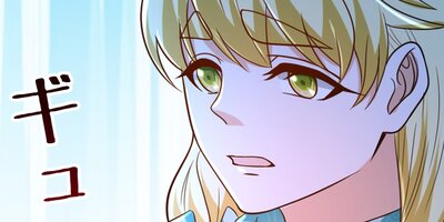 Retry~再び最強の神仙へ~ 第395話【フルカラー】