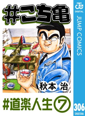 #������ 306 #ƻ�ڿ�����7