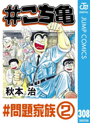 #������ 308 #�����²��2