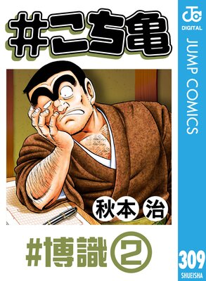 #������ 309 #���2