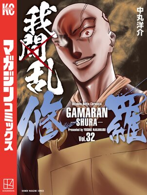 �����-����- 32��