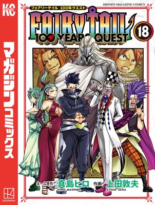 FAIRY TAIL 100 YEARS QUEST 18��