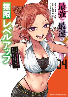 �Ƕ��Ǻ�®��̵�¥�٥륢�å� 4�� ��������ڷи���1000�ܡۤȡڥ�٥�ե꡼�ۤǥ�٥��¤��Ȥ����줿����̵�Ф����