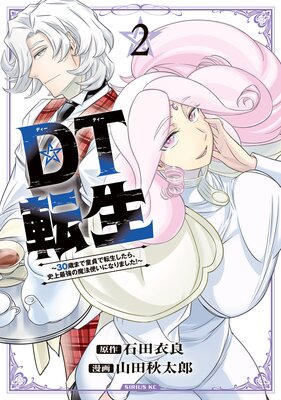 DTž�� ��30�Фޤ�Ƹ���ž�������顢�˾�Ƕ�����ˡ�Ȥ��ˤʤ�ޤ���!�� 2��