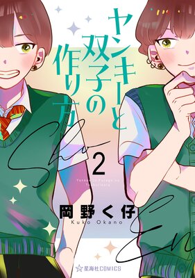 ��󥭡����лҤκ���� 2��