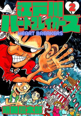 ������ϡ��ȥ֥쥤������