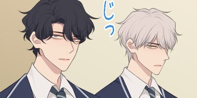Love me you hate me~犬猿の仲の俺達は、会社公認ビジネスカップル(22)【フルカラー】