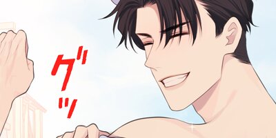 Love me you hate me~犬猿の仲の俺達は、会社公認ビジネスカップル(34)【フルカラー】