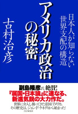 ����ꥫ��������̩��ɽ��