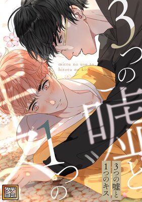 3�Ĥα���1�ĤΥ����ڥե륫�顼��