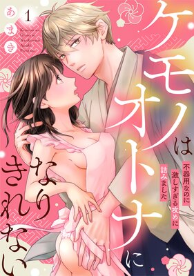 ����Τϥ��ȥʤˤʤ꤭��ʤ� �Դ��ѤʤΤ˷㤷�����빶��˵ͤߤޤ��� 1��ɽ��