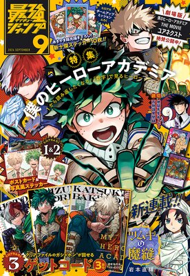 �Ƕ������� 2024ǯ9���